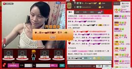 ⋛⋋轩辕⋌⋚主播照片