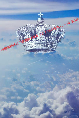 来自心海的消息主播照片