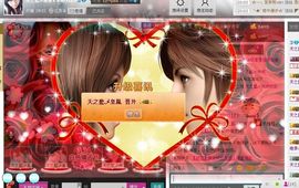 天之蓝乄依依主播照片