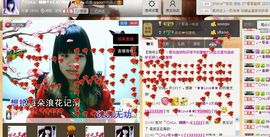 ☆﹀娜娜主播照片