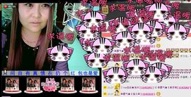 ╰ღM❤K☜ㄝ亭ル☞主播照片