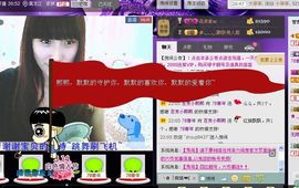 一依（原地等你）主播照片