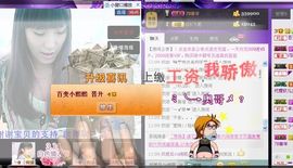 一依（原地等你）主播照片