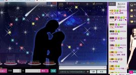 一依（原地等你）主播照片
