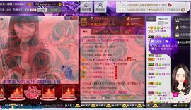 一依（原地等你）主播照片