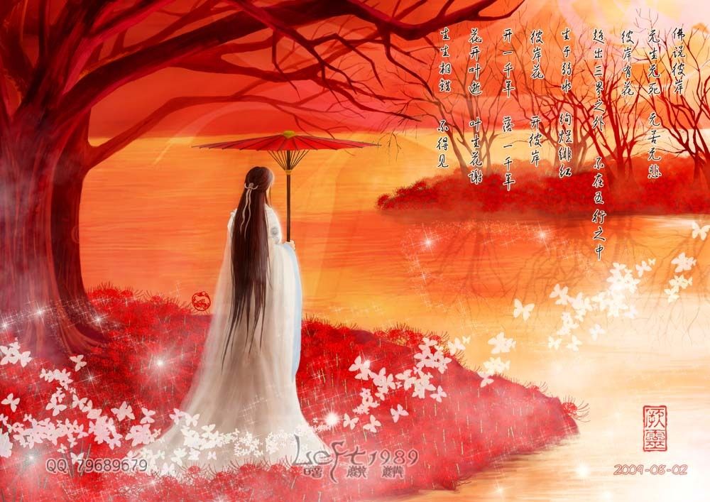 手捧彼岸花求婚奈何桥的主播照片