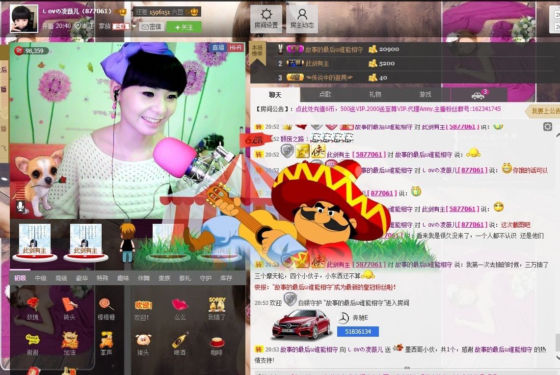 💖凌💕薇儿的图片