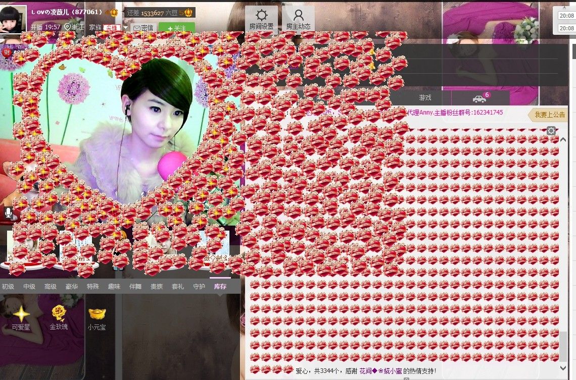 💖凌💕薇儿的图片