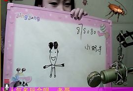 ⑥๑۩ღღღ小月۩๑主播照片
