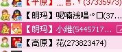 ″小维．．·°♡主播照片