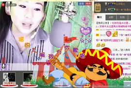 ✿炫彩主播照片