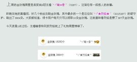 暗香⸝⸝主播照片