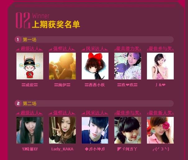 ?哚麗?的主播照片