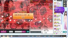我是谁的ゞ宝╮♫主播照片