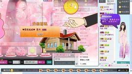我是谁的ゞ宝╮♫主播照片