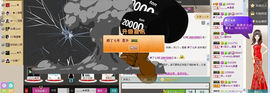 彤她妈主播照片