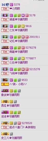 ❤青青主播照片