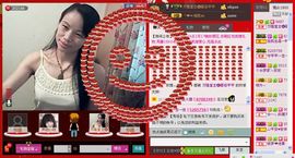 ⋛⋋轩辕⋌⋚主播照片