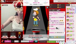 ⋛⋋轩辕⋌⋚主播照片