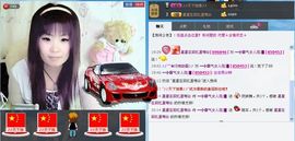 没爱咯主播照片