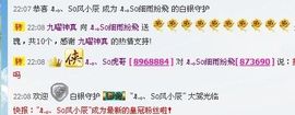 凉心168主播照片
