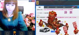 s晶晶s主播照片