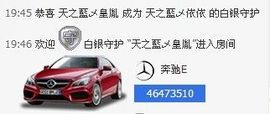 天之蓝乄依依主播照片