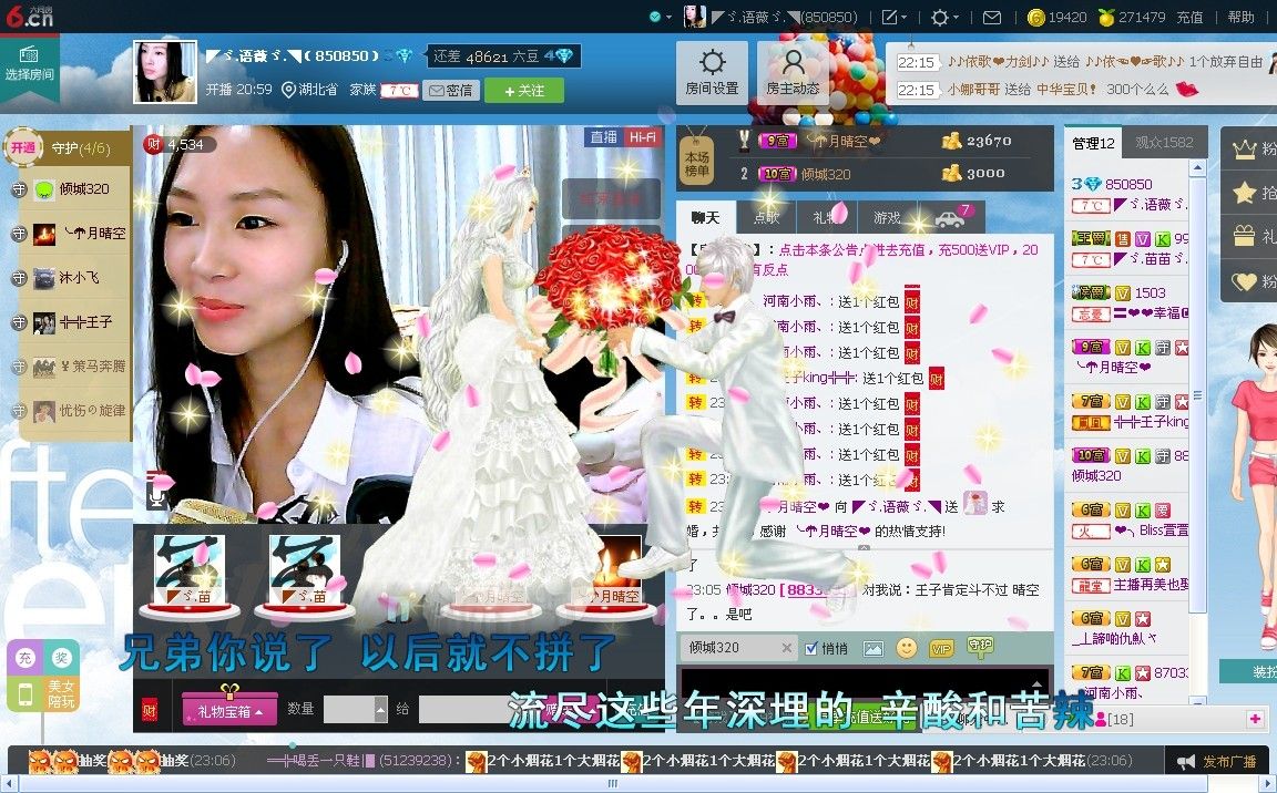 ◤ゞ.语薇ゞ.◥的主播照片