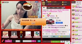 ⋛⋋轩辕⋌⋚主播照片
