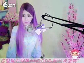 😸熱饅頭主播照片
