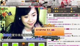 湾弯♬主播照片