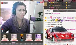 红英，主播照片