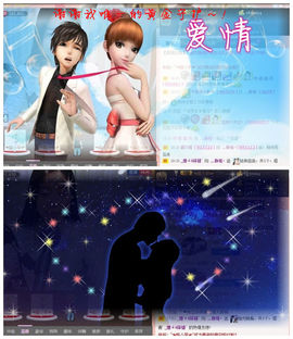 非本人哦主播照片