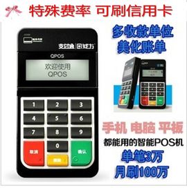 weibodshai主播照片