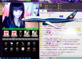 冰上雪莲主播照片