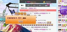︶￣🌸安妮.主播照片