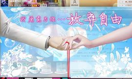 *可鑫*主播照片