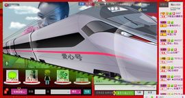 ⋛⋋轩辕⋌⋚主播照片
