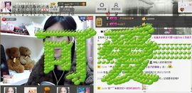 じ★╮凡间精灵小小✿主播照片