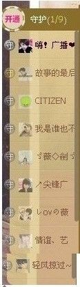 💖凌💕薇儿的图片