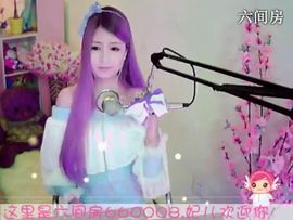 😸熱饅頭主播照片