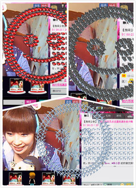 ☪秋➹水☪主播照片