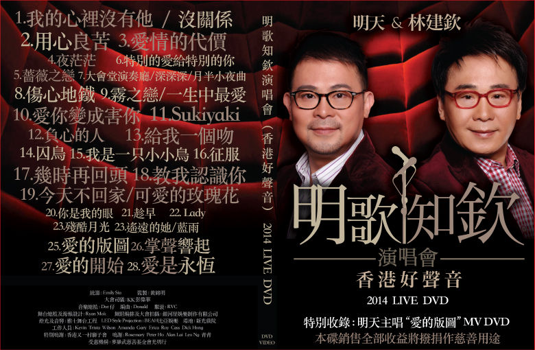 明歌知钦的主播照片