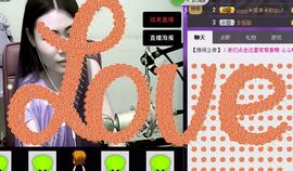 ⑥๑۩ღღღ小月۩๑主播照片