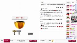 ⋛⋋轩辕⋌⋚主播照片