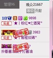 ︑★|粉红♥老阿姨⁰主播照片