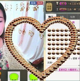 三笑😊😄😊主播照片