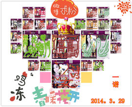 娴♫跑跑小虾花💝主播照片