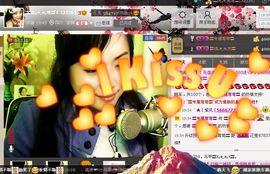湾弯♬主播照片