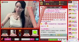 ⋛⋋轩辕⋌⋚主播照片